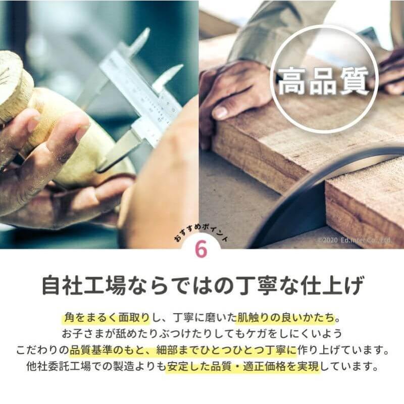 はじめてのおままごとセット First Little Chef  おままごと セット 木製 木のおもちゃ 知育 玩具 ごっこあそび | エド・インター | 16