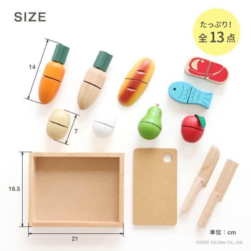 はじめてのおままごとセット First Little Chef  おままごと セット 木製 木のおもちゃ 知育 玩具 ごっこあそび | エド・インター | 18