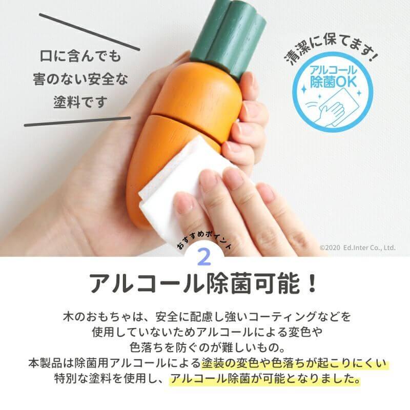 はじめてのおままごとセット First Little Chef  おままごと セット 木製 木のおもちゃ 知育 玩具 ごっこあそび | エド・インター | 09