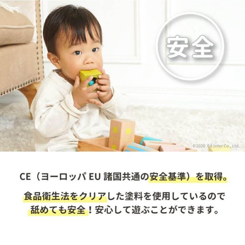 はじめてのおままごとセット First Little Chef  おままごと セット 木製 木のおもちゃ 知育 玩具 ごっこあそび | エド・インター | 11