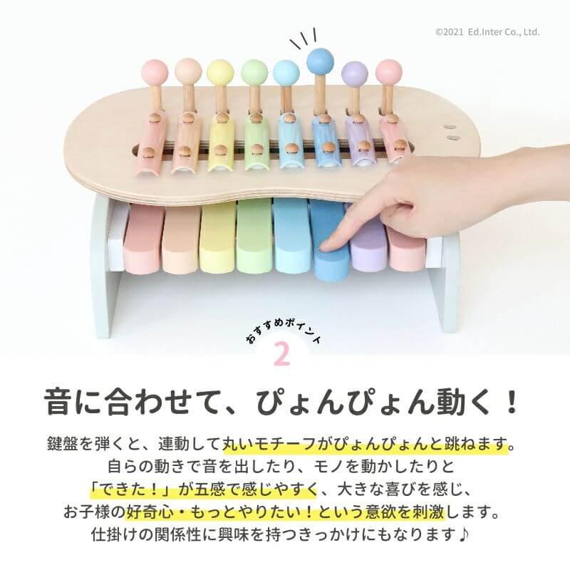 エドインター　スウィートメロディーメーカー Sweet Melody Maker Amazon | スウィートメロディーメーカー Sweet Melody Maker 木製 木の