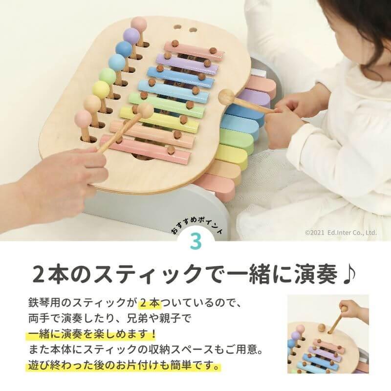 エド・インター（Ed・Inter） スウィートメロディーメーカー Sweet