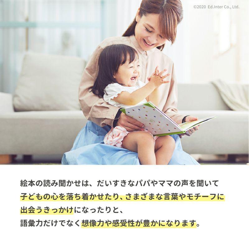 ベリーくんのきのみやさん 絵本とマグネットあそび おもちゃ えほんトイっしょ 木製 木のおもちゃ 知育 玩具 絵本 えほん 迷路 めいろ | エド・インター | 12