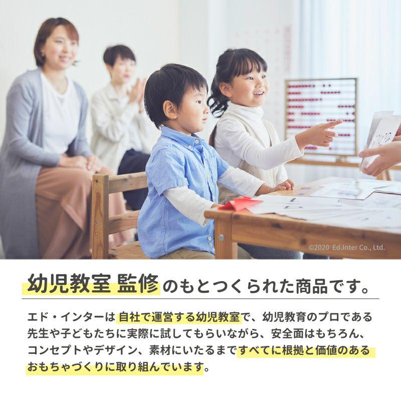 ベリーくんのきのみやさん 絵本とマグネットあそび おもちゃ えほんトイっしょ 木製 木のおもちゃ 知育 玩具 絵本 えほん 迷路 めいろ | エド・インター | 13