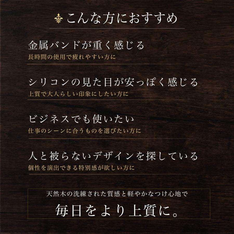 Pixel Watch バンド 木製 軽量 高級 天然木 Pixel Watch1/2/3/4対応 メンズ レディース 日本製 EINBAND エボニーウッド クルミ グーグルの画像