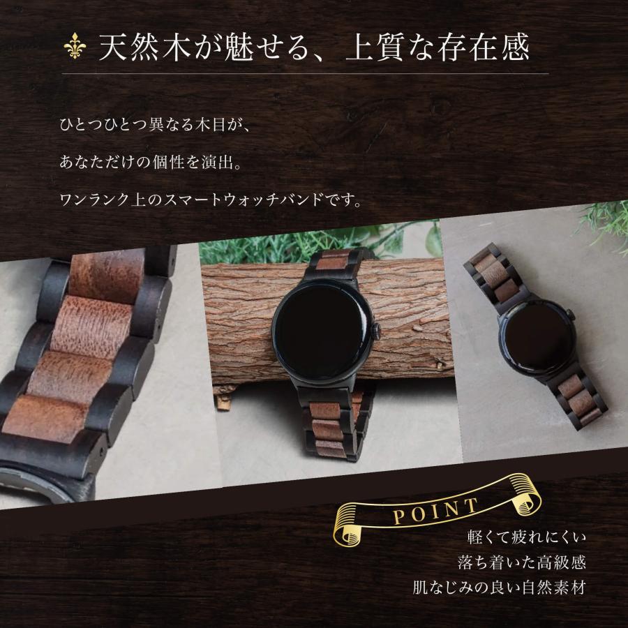 Pixel Watch バンド 木製 軽量 高級 天然木 Pixel Watch1/2/3/4対応 メンズ レディース 日本製 EINBAND エボニーウッド クルミ グーグルの画像