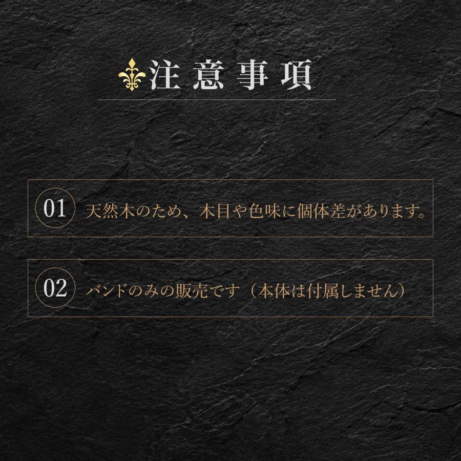 Pixel Watch バンド 木製 軽量 高級 天然木 Pixel Watch1/2/3/4対応 メンズ レディース 日本製 EINBAND エボニーウッド クルミ グーグルの画像