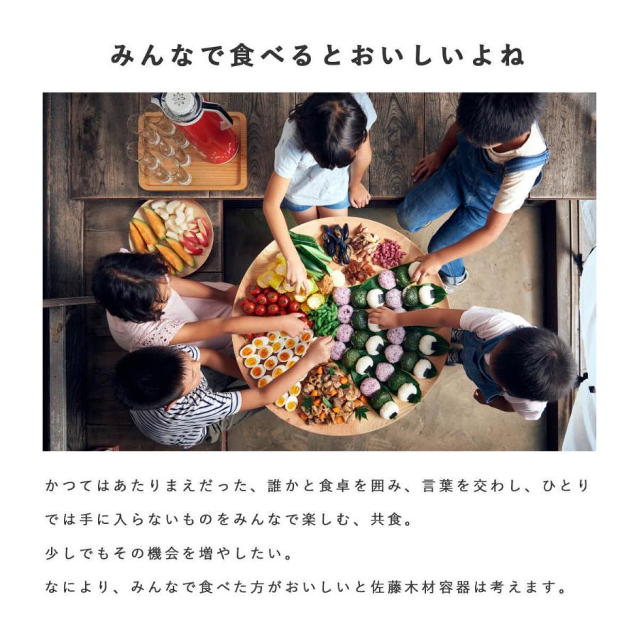 KACOMI 1尺2寸 360mm 白 秋田杉 杉 木製 木 国産 無垢 木のお皿 皿 1人前 2人前 ウッドプレート 丸型 食器 器 容器 かこみ キャンプ アウトドアの画像