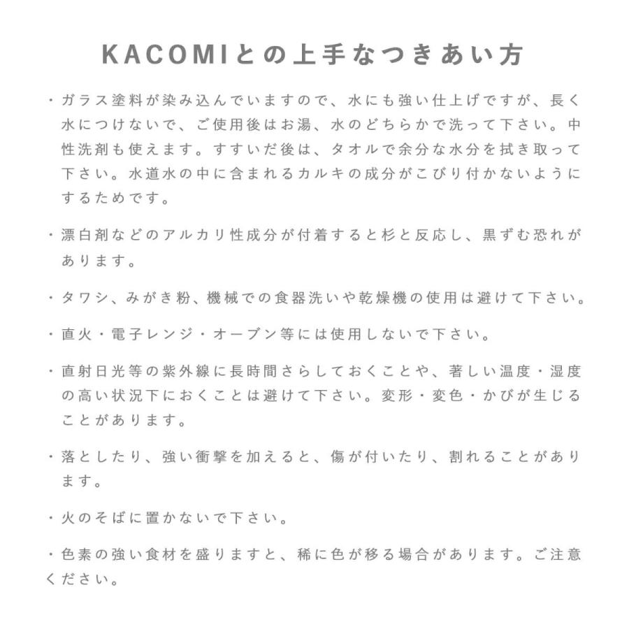 KACOMI 1尺2寸 360mm 白 秋田杉 杉 木製 木 国産 無垢 木のお皿 皿 1人前 2人前 ウッドプレート 丸型 食器 器 容器 かこみ キャンプ アウトドアの画像