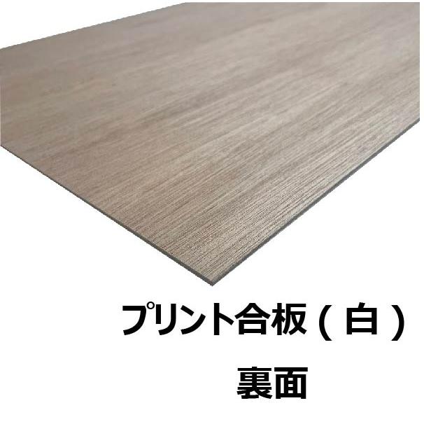 プリント合板 白 2.5x450x600 厚みx幅x長さ(ミリ) 2.5ミリ ベニヤ板