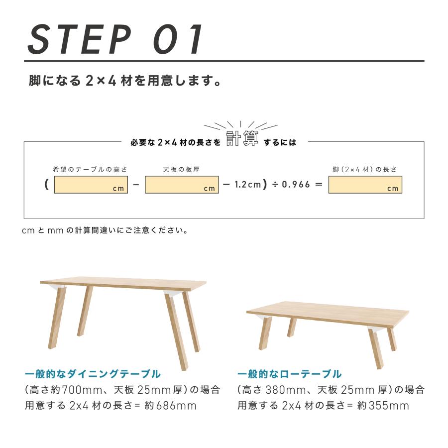 nanaLeg ナナレグ ブラック/ホワイト AP-3031B/AP-3031W アイワ金属 AIWA SPF ツーバイ材 棚板 インテリア 収納 DIY｜mokuzai-o｜06