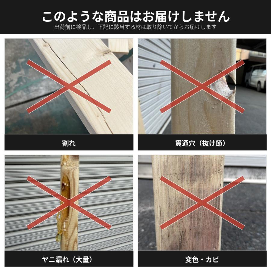 塗装 SPF ツーバイ材 2×4 約38x89x600(ミリ) ※長さ100mm未満の塗装不可