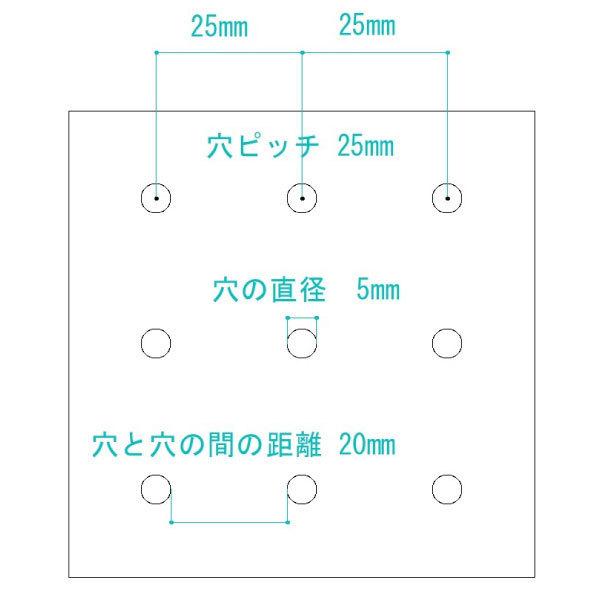 有孔ボード (黒)、4xw580xd445(厚みx長さx奥行)ミリ、穴5ミリ、穴