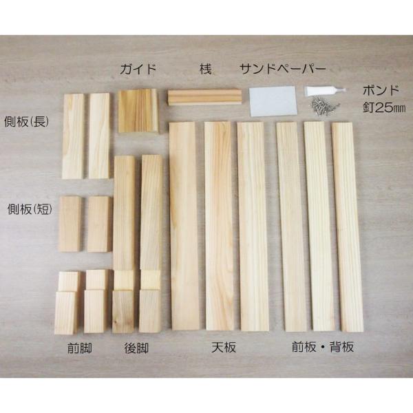 DIYミニベンチ（組立キット） : DIY木材センター - 通販