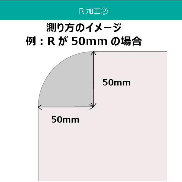 オーダー カラー化粧 棚板 厚さ15mm 長さ〜1200mm 奥行〜900mm 1mm単位のオーダー可能 長さ1面はテープ処理済み｜mokuzai-o｜14