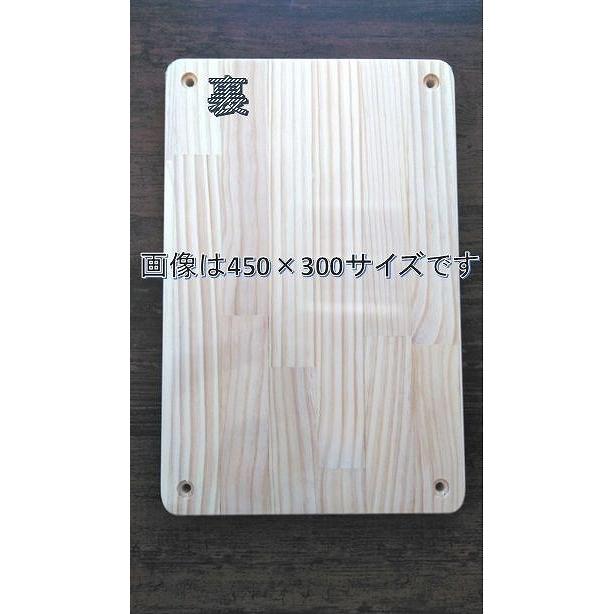 ワンダーシェルフ 棚板パイン【17mm×450mm×900mm】3740g（71630