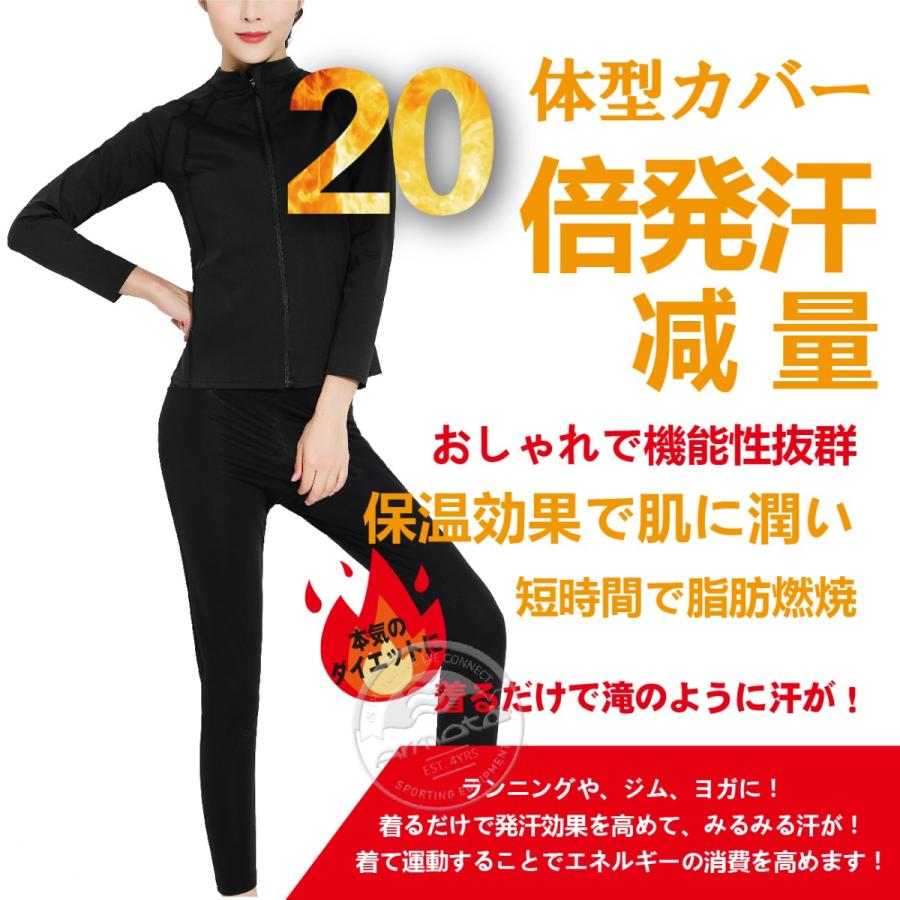 売買 Armoto サウナスーツ レディース ダイエット トレーニングウェア 発汗 運動着 脂肪燃焼 洗える おしゃれ ストレッチ ダイエットウェア 上下セット Supplystudies Com