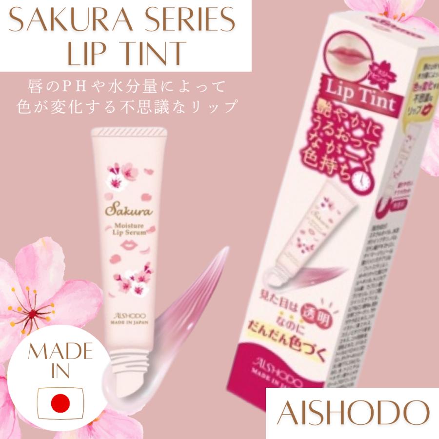 桜Sakuraモイスチャーリップセラム ティント Sakura Moisture Lip Serum Tint : スキンケア専門店Molla -  通販 - Yahoo!ショッピング