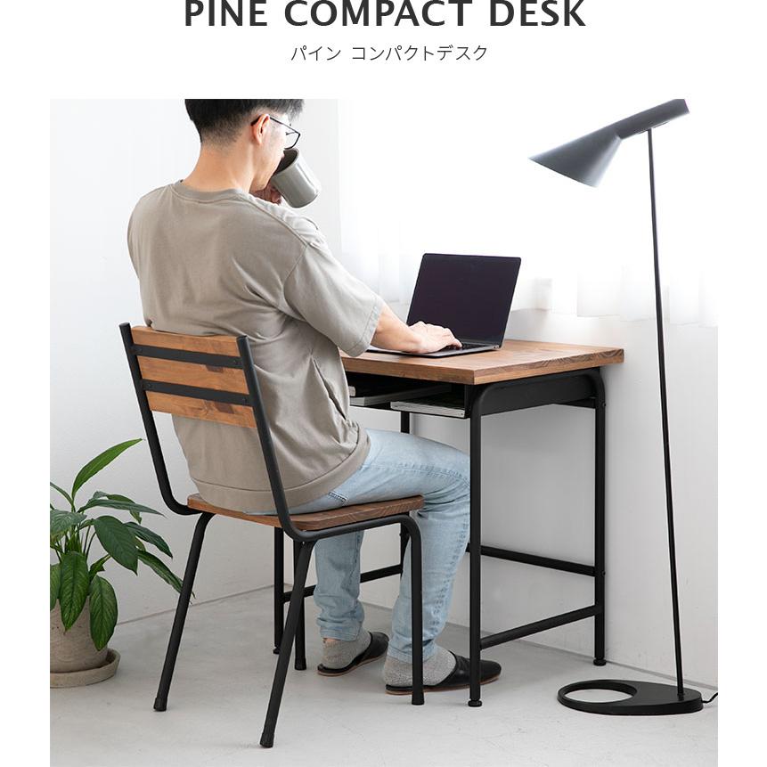 モリーフパインスクールデスクパソコンデスク幅70cm天然木無垢材 楽天市場】学習机 勉強机 パソコンデスク 幅70cm 天然木 無垢材