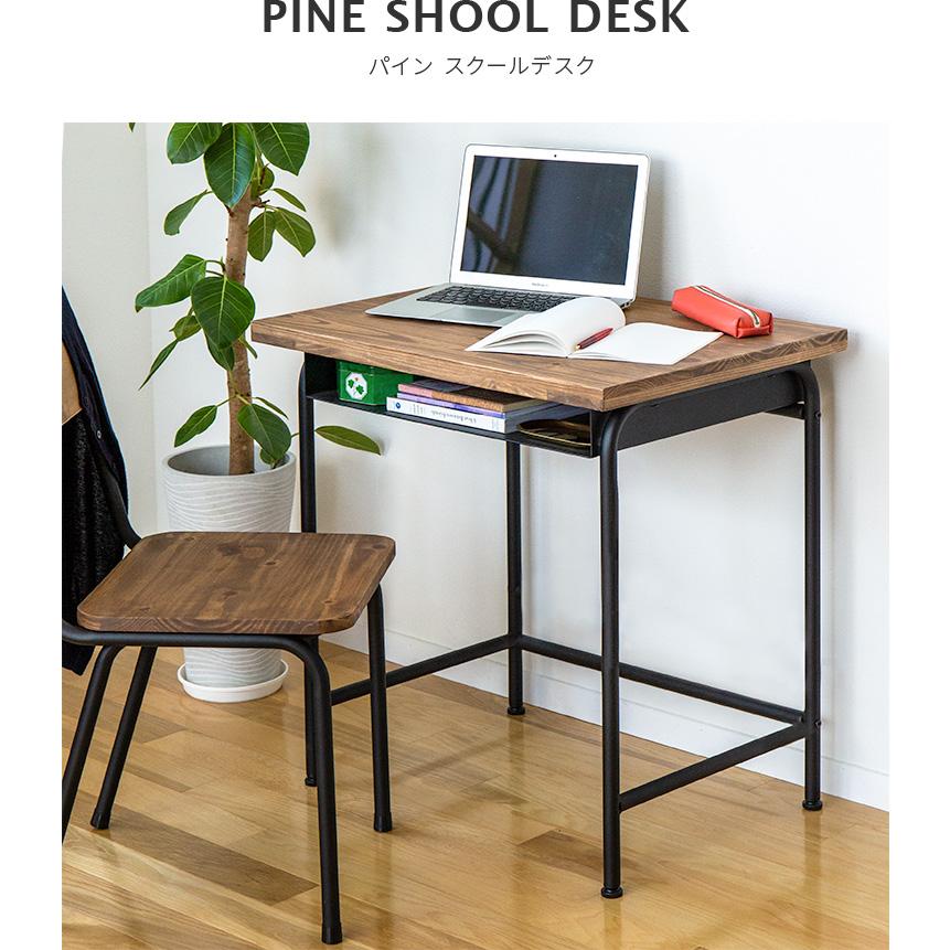 デスク パイン材 おしゃれ 家具 勉強 リビング ダイニング 机 仕事 テレワーク パソコンデスク かわいい 幅70 木 木製 インテリア パインスクールデスク 07 012 インテリアと雑貨のお店 モリーフ 通販 Yahoo ショッピング