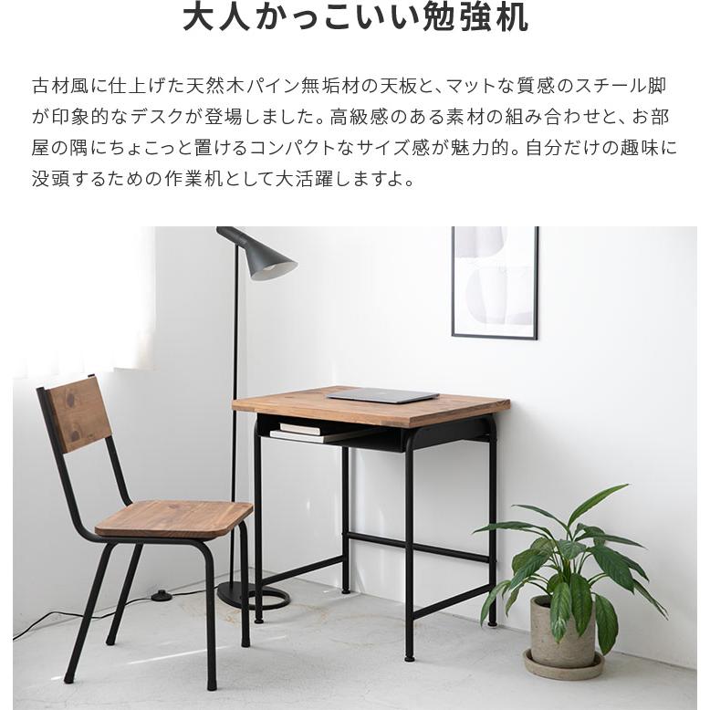 パソコンデスク 幅70cm 奥行き50cm 天然木 無垢材 パイン材