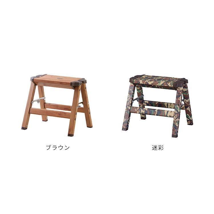5 大好評 踏み台 1段 送料無料 木目調 折りたたみ アルミ 軽量 コンパクト おしゃれ オシャレ 子供 洗面台 庭 持ち運び ステップ台 ステップ スツール 脚立 モクリ Discoversvg Com