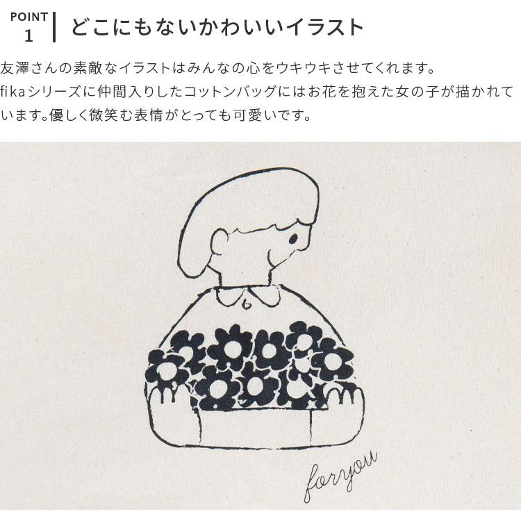 コットンバッグ Sサイズ 友澤健太郎 ラッピング ラッピング材 ラッピング用品 プレゼント 袋 巾着 小物入れ 小さい コットン イラスト ナチュラル 持ち運び A0792c インテリアと雑貨のお店 モリーフ 通販 Yahoo ショッピング