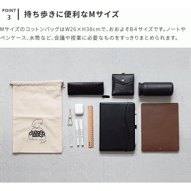 コットンバッグ Mサイズ 友澤健太郎 ラッピング ラッピング材 ラッピング用品 プレゼント 袋 巾着 小物入れ コットン イラスト ナチュラル シンプル おしゃれ A0793c インテリアと雑貨のお店 モリーフ 通販 Yahoo ショッピング