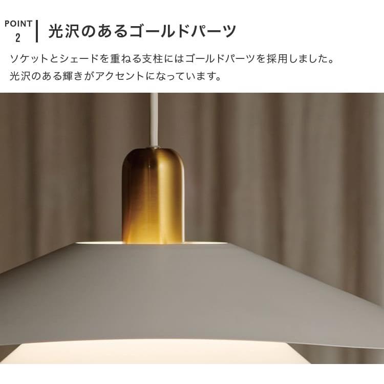 ペンダントライト 北欧 おしゃれ 1灯 LT-4183 LED 対応 天井照明 モダン デザイナーズ リビング照明 ダイニング インテリア 照明器具 電気 ヴィンカ VINKA_4