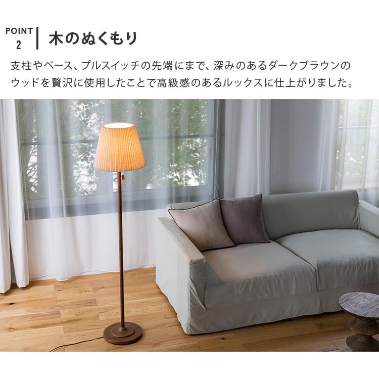 フロアライト フェルセン Fersen 1灯 間接照明 スタンドライト フロア