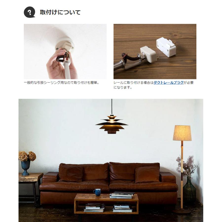 INTERFORM（インターフォルム） ペンダントライト 照明器具 おしゃれ