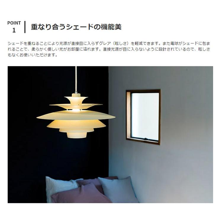 INTERFORM（インターフォルム） ペンダントライト 照明器具 おしゃれ