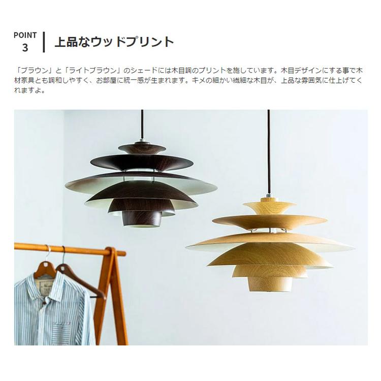 INTERFORM（インターフォルム） ペンダントライト 照明器具 おしゃれ