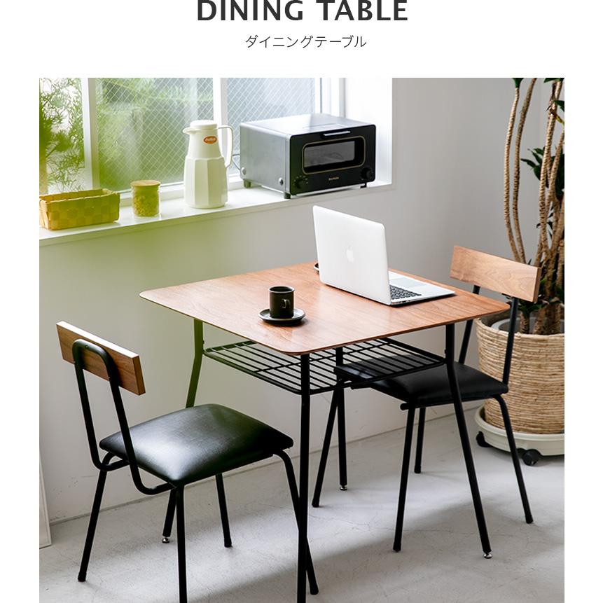 【新品・未使用】 ダイニングテーブル　75ｃｍ　高さ70.5ｃｍ ダイニングテーブル 2人掛け 2人用 棚付き アイアン モダン