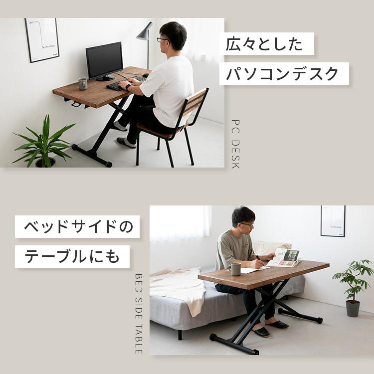 超美品 パイン無垢材ガス圧式昇降テーブル120cm×60cm