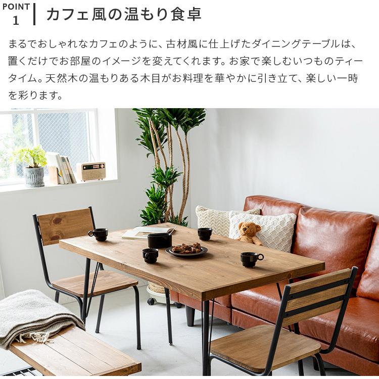 ダイニングテーブル おしゃれ 天然木 パイン無垢材 パイン材 テーブル ダイニング リビング 木製 スチール 机 古材風 ブルックリン 幅1 男前 ブレス 407 007 インテリアと雑貨のお店 モリーフ 通販 Yahoo ショッピング