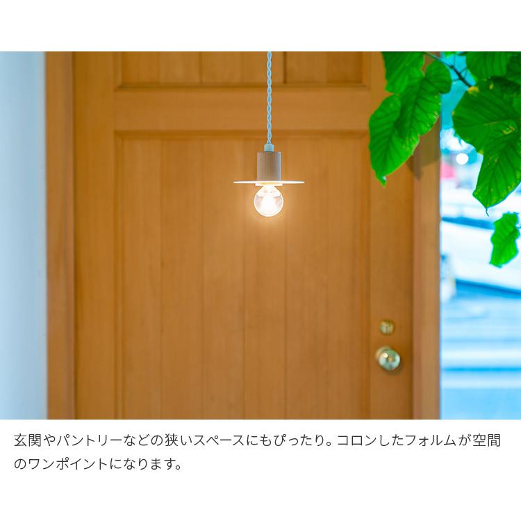 ペンダントライト 北欧 おしゃれ 1灯 リビング ダイニング 照明 間接