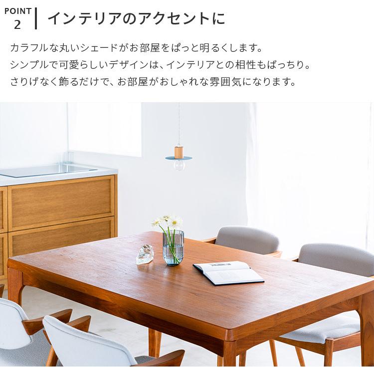 ペンダントライト 北欧 おしゃれ 1灯 リビング ダイニング 照明 間接