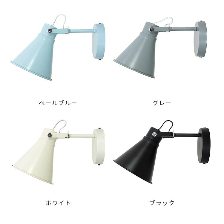 デポー ブラケットライト 1灯 北欧 おしゃれ ウォールライト 照明器具