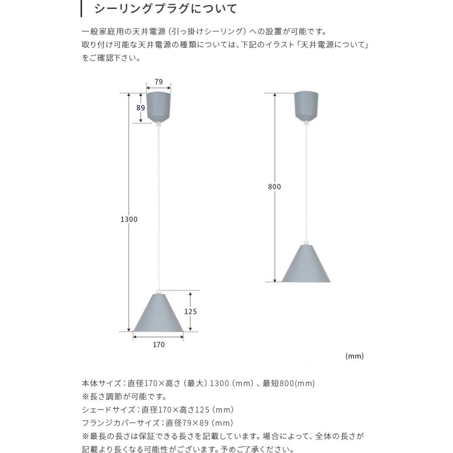 ペンダントライト 1灯 おしゃれ 北欧 ダイニング Led キッチン 玄関 トイレ 照明 リビング 天井照明 照明器具 かわいい 送料無料 Kolmio コルミオ Aina 5kolmio インテリアと雑貨のお店 モリーフ 通販 Yahoo ショッピング