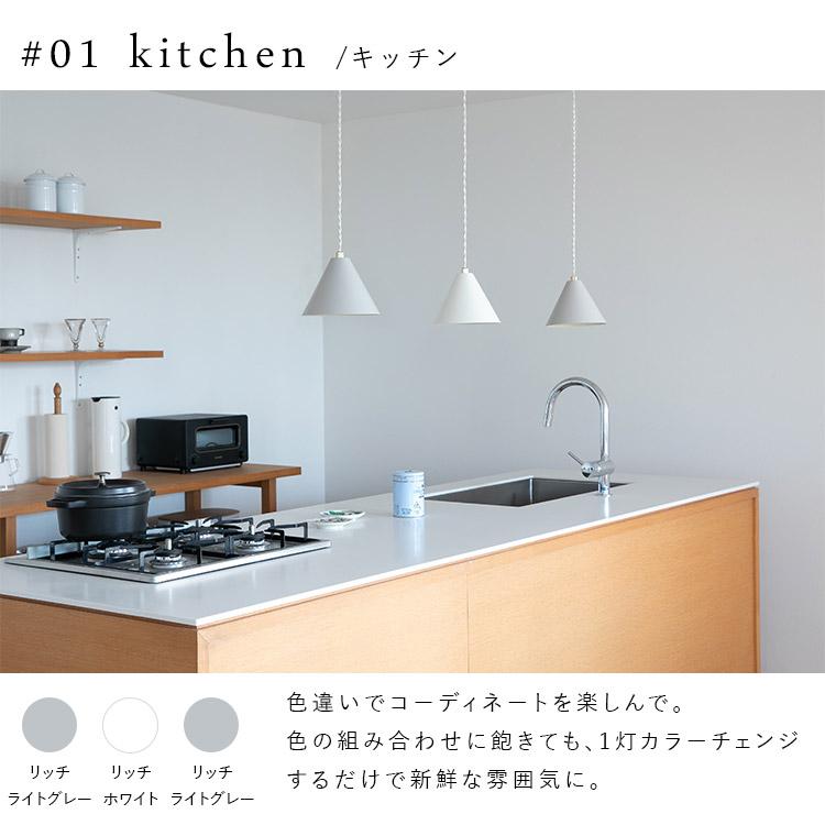 ペンダントライト ダクトレール用 シーリングライト用 照明器具