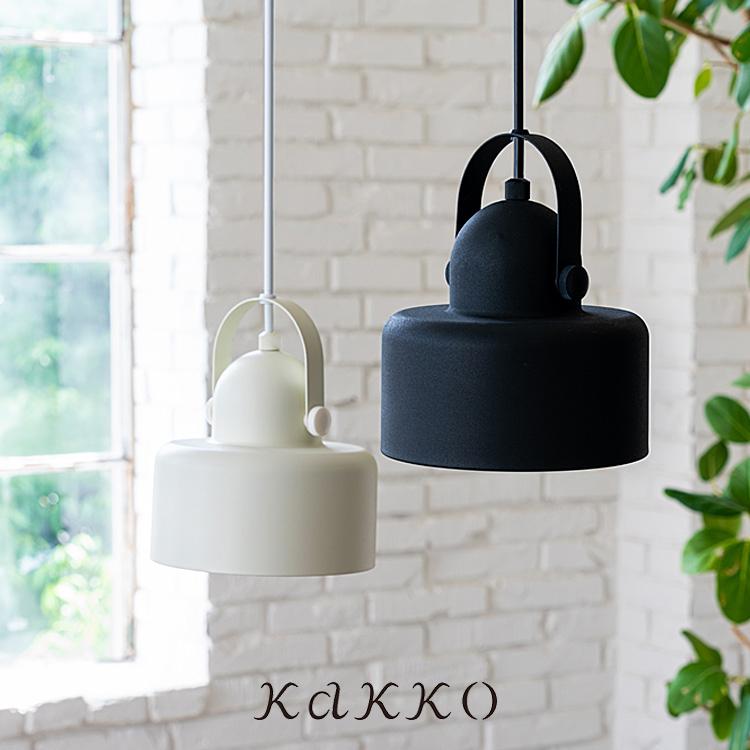 ペンダントライト 1灯 北欧 デザイン リビング ダイニング キッチン Led対応 レトロ おしゃれ モダン 照明 照明器具 天井照明 Kuchen クーヘン Schon シェーン 5kuchen インテリアと雑貨のお店 モリーフ 通販 Yahoo ショッピング