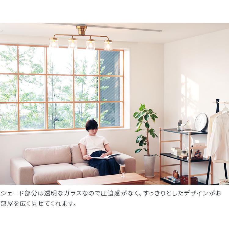 シーリングライト 4灯 ガラス ホワイト リビング照明 6畳 8畳