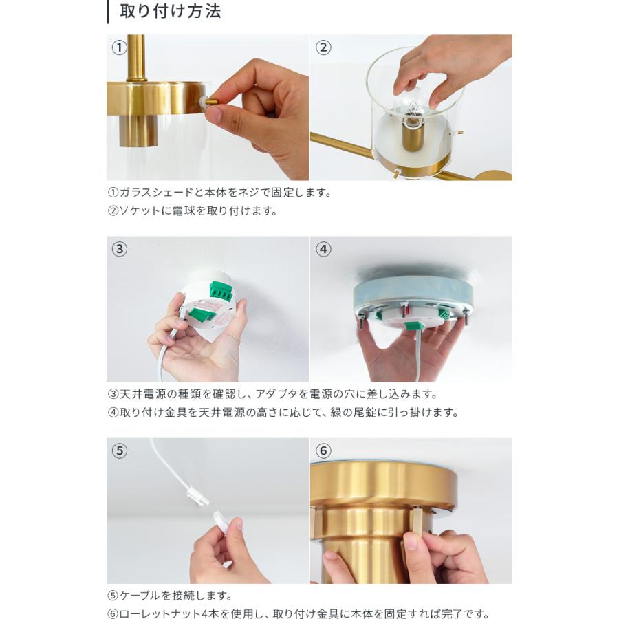 シーリングライト 4灯 ガラス ホワイト リビング照明 6畳 8畳