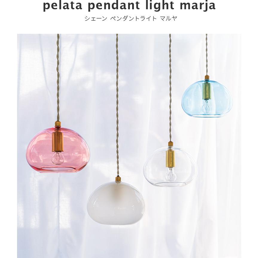 ペンダントライト 1灯 Marja マルヤ Pelata ペラタ 照明 おしゃれ 北欧 ダイニング キッチン リビング ガラス トイレ 玄関 階段 5marja インテリアと雑貨のお店 モリーフ 通販 Yahoo ショッピング