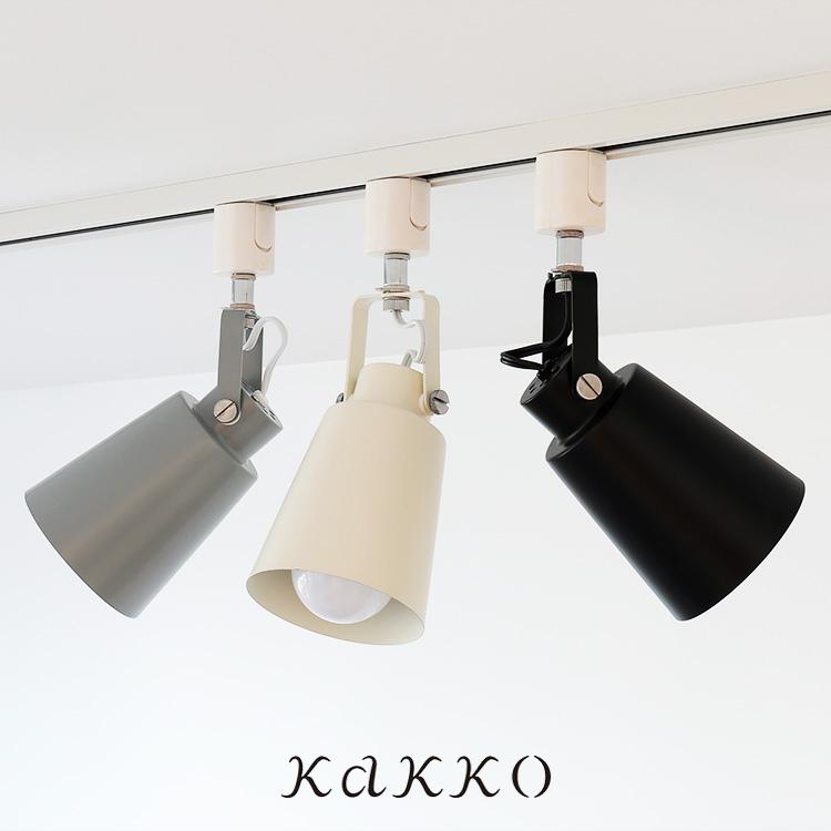 シーリングライト 1灯 スポットライト ダクトレール 照明 天井照明 ライティングレール Led ダイニング リビング キッチン 玄関 Putki プッキ Aina アイナ 5putki S インテリアと雑貨のお店 モリーフ 通販 Yahoo ショッピング