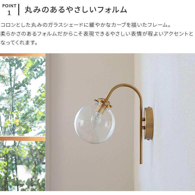 ブラケットライト schnee シュネー ガラス 北欧 ブラケットランプ 洗面 