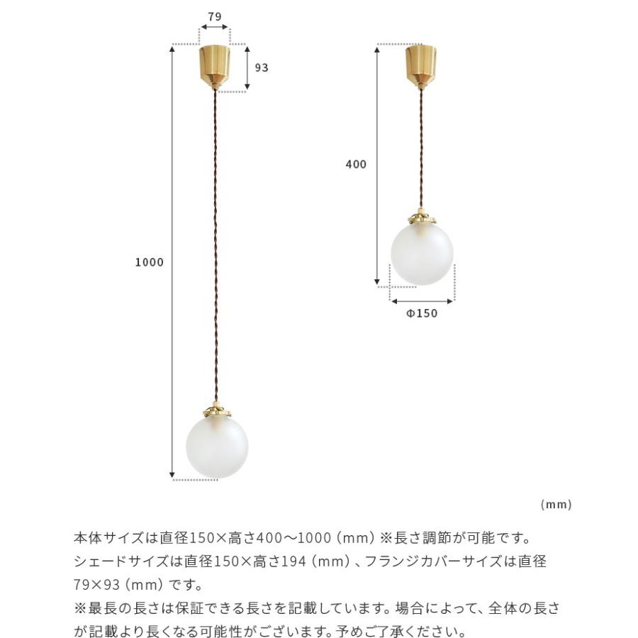 ペンダントライト 1灯 北欧 おしゃれ 照明 天井照明 照明器具 キッチン ダイニング 寝室 トイレ 内 玄関 ガラス シンプル シュネー Schon シェーン 5schnee インテリアと雑貨のお店 モリーフ 通販 Yahoo ショッピング