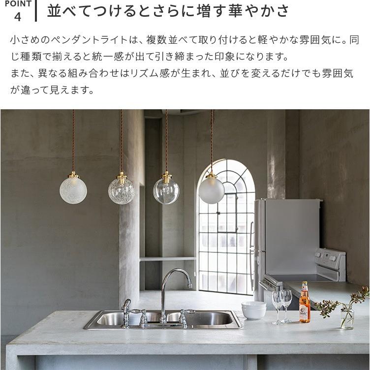 ペンダントライト 1灯 北欧 おしゃれ 照明 天井照明 照明器具 キッチン ダイニング 寝室 トイレ 内 玄関 ガラス シンプル シュネー Schon シェーン 5schnee インテリアと雑貨のお店 モリーフ 通販 Yahoo ショッピング