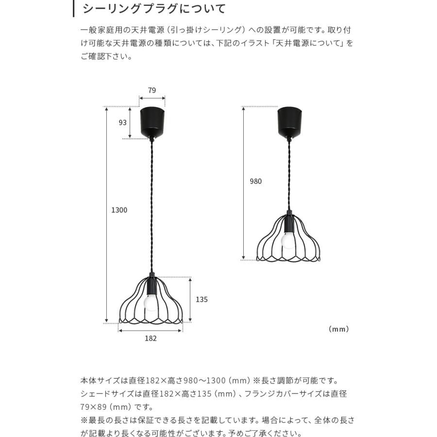 ペンダントライト 1灯 玄関 トイレ 天井照明 ダイニング 食卓 リビング 照明 おしゃれ かわいい 北欧 照明器具 花 Tulppaani トゥルパーニs Aina アイナ 5tulppaani S インテリアと雑貨のお店 モリーフ 通販 Yahoo ショッピング